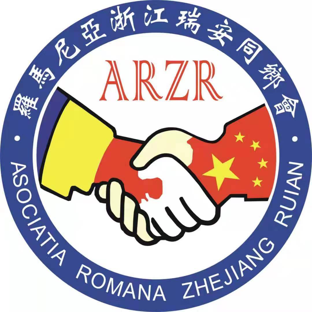 通告2024年2月25日下午4点在布加勒斯特举行2024年首次理事会。