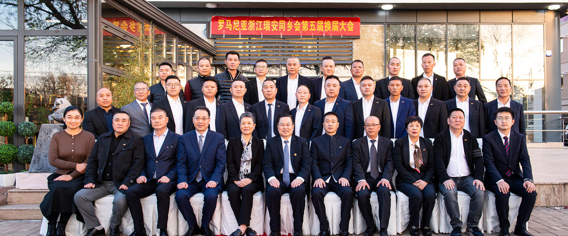 通栏图片